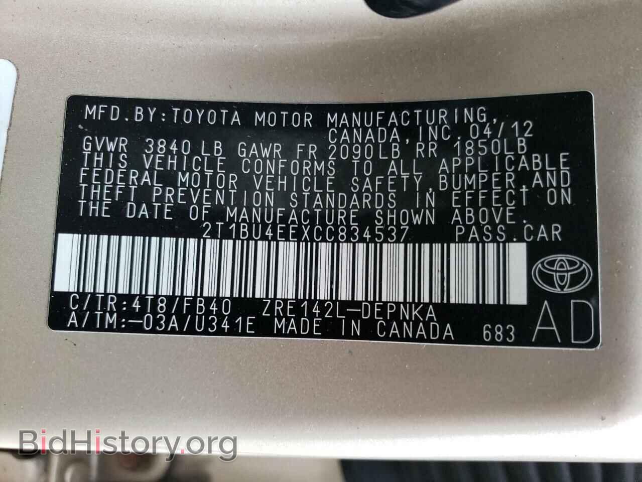 2012 TOYOTA COROLLA - VIN: 2T1BU4EEXCC834537 - Photo 10