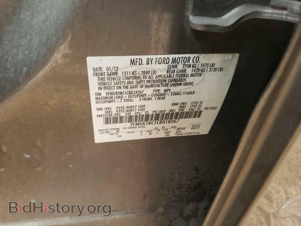2012 FORD FLEX - VIN: 2FMGK5BC1CBD18267 - Photo 12