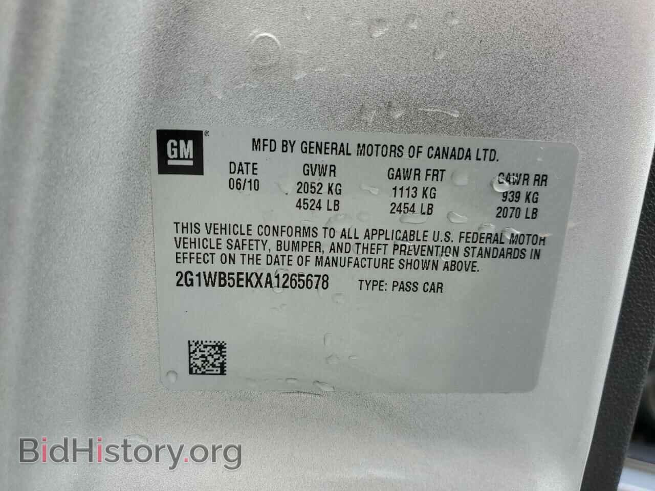 2009 CHEVROLET IMPALA - VIN: 2G1WB5EKXA1265678 - Фото 13