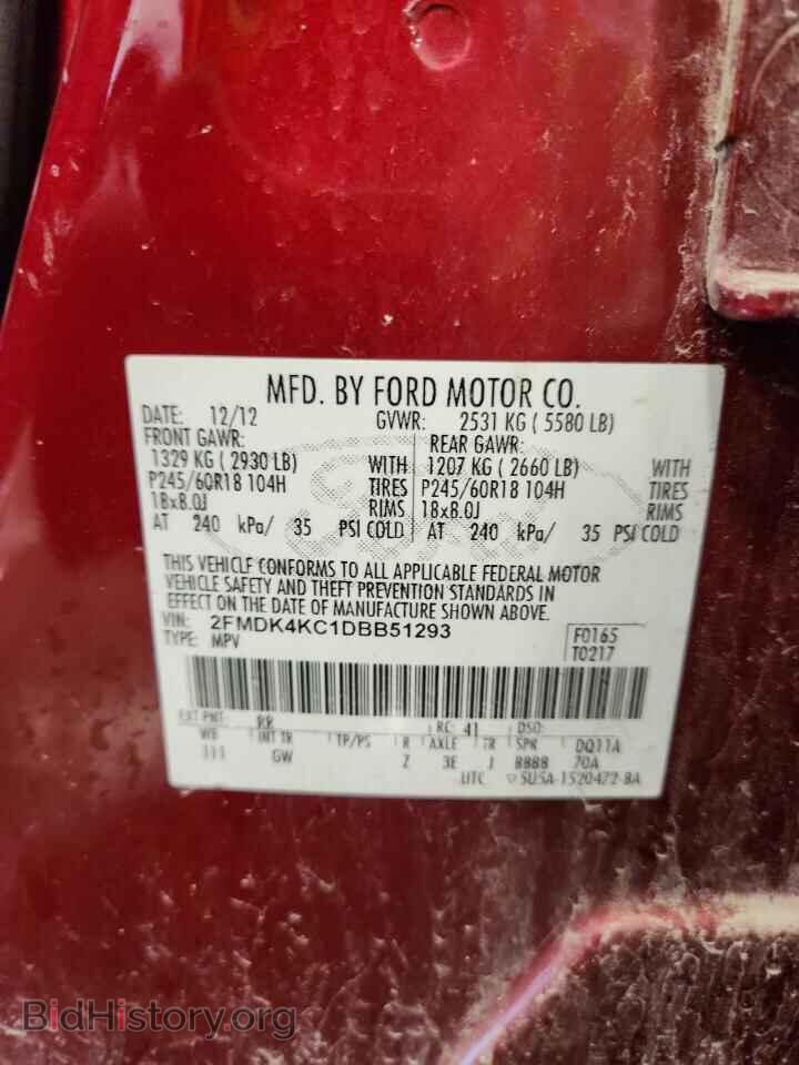 2013 FORD EDGE - VIN: 2FMDK4KC1DBB51293 - Фото 13