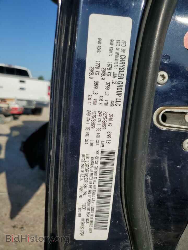 2012 DODGE RAM 1500 - VIN: 1C6RD6FT0CS301884 - Фото 12