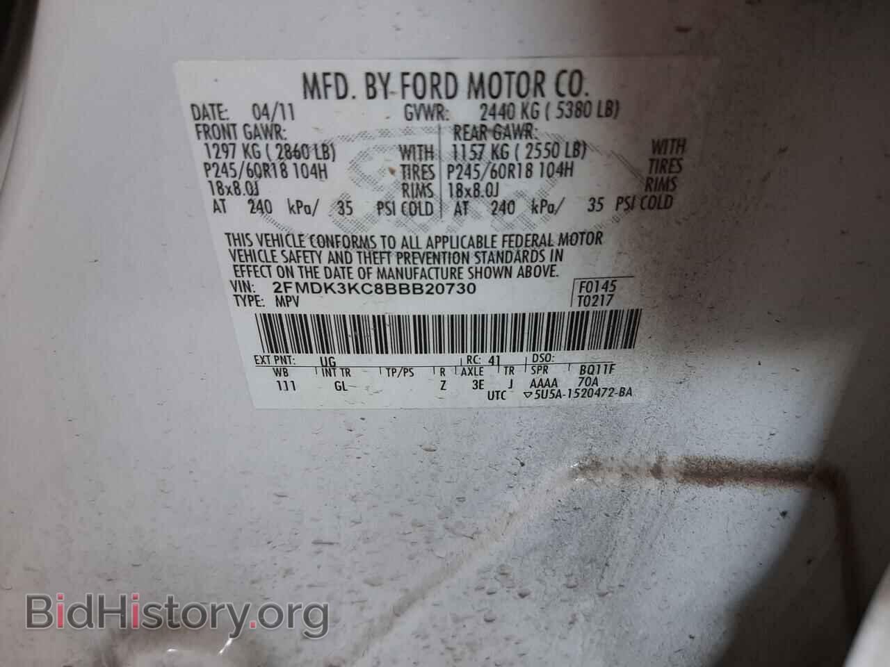 2011 FORD EDGE - VIN: 2FMDK3KC8BBB20730 - Фото 10