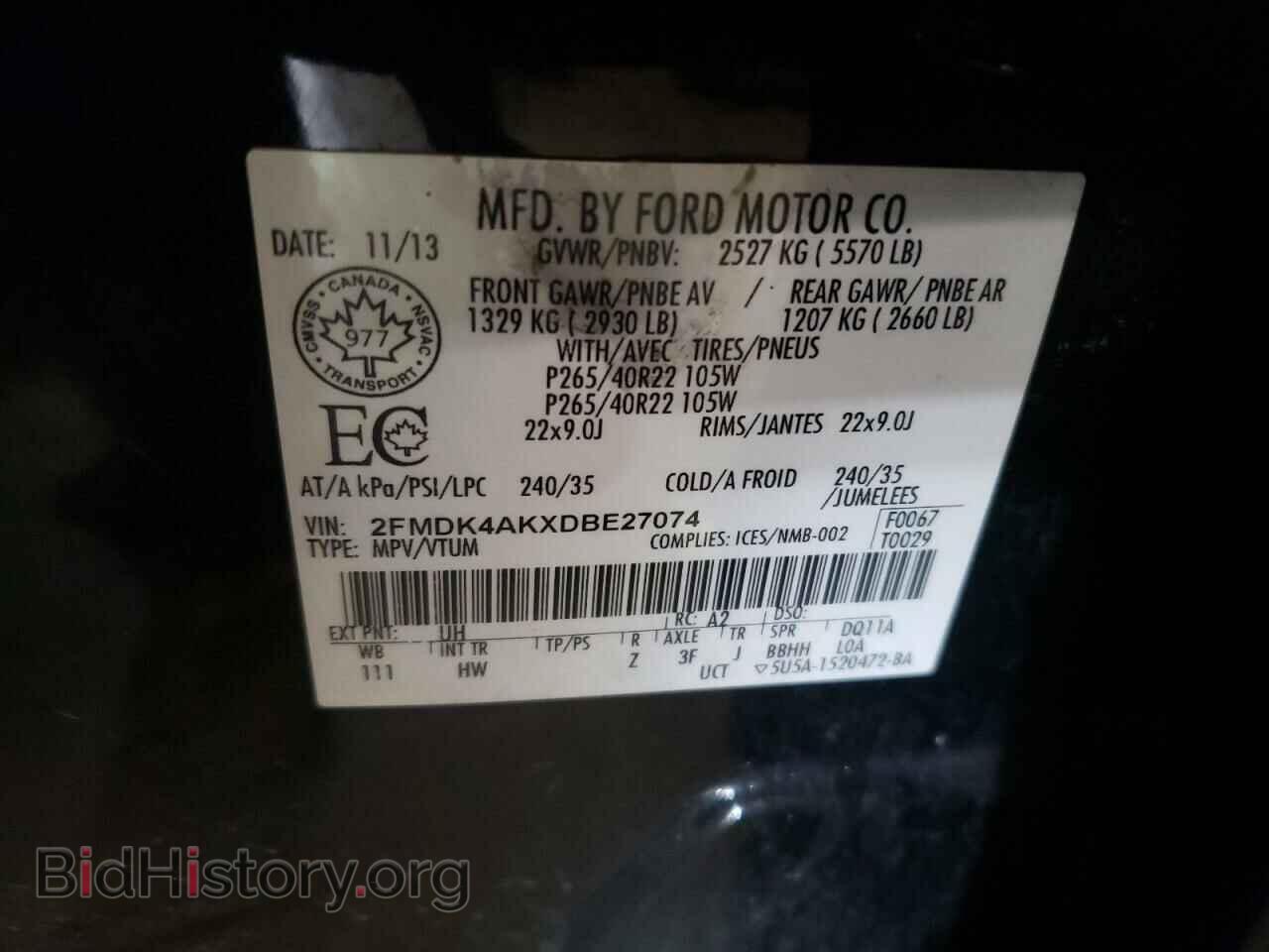 2013 FORD EDGE - VIN: 2FMDK4AKXDBE27074 - Фото 13