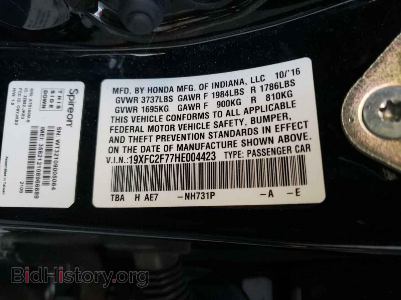 2017 HONDA CIVIC - VIN: 19XFC2F77HE004423 - Фото 10