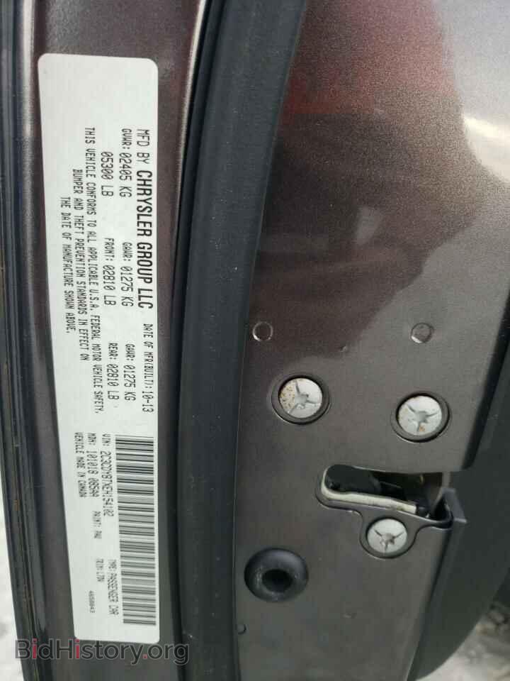 2014 DODGE CHALLENGER - VIN: 2C3CDYBTXEH154102 - Photo 12