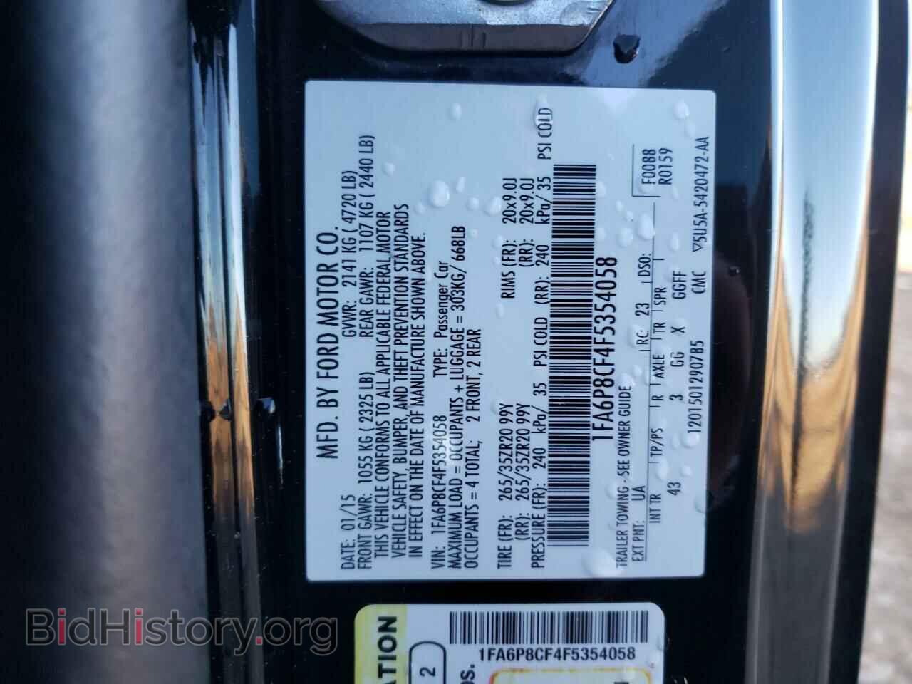 2015 FORD MUSTANG - VIN: 1FA6P8CF4F5354058 - Фото 10