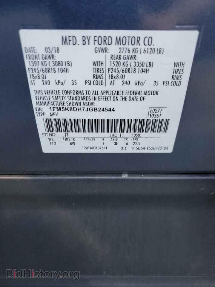 2018 FORD EXPLORER - VIN: 1FM5K8DH7JGB24544 - Photo 13