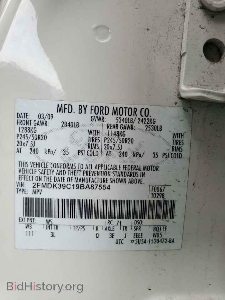2009 FORD EDGE - VIN: 2FMDK39C19BA87554 - Фото 12
