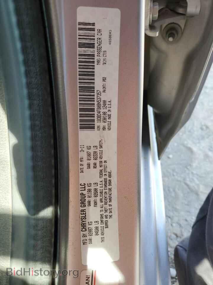 2011 DODGE AVENGER - VIN: 1B3BD4FB0BN537357 - Фото 12