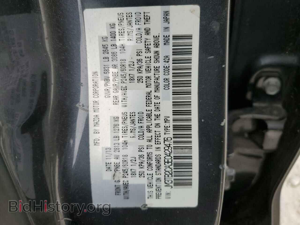 2014 MAZDA CX-9 - VIN: JM3TB2CA3E0429476 - Фото 14