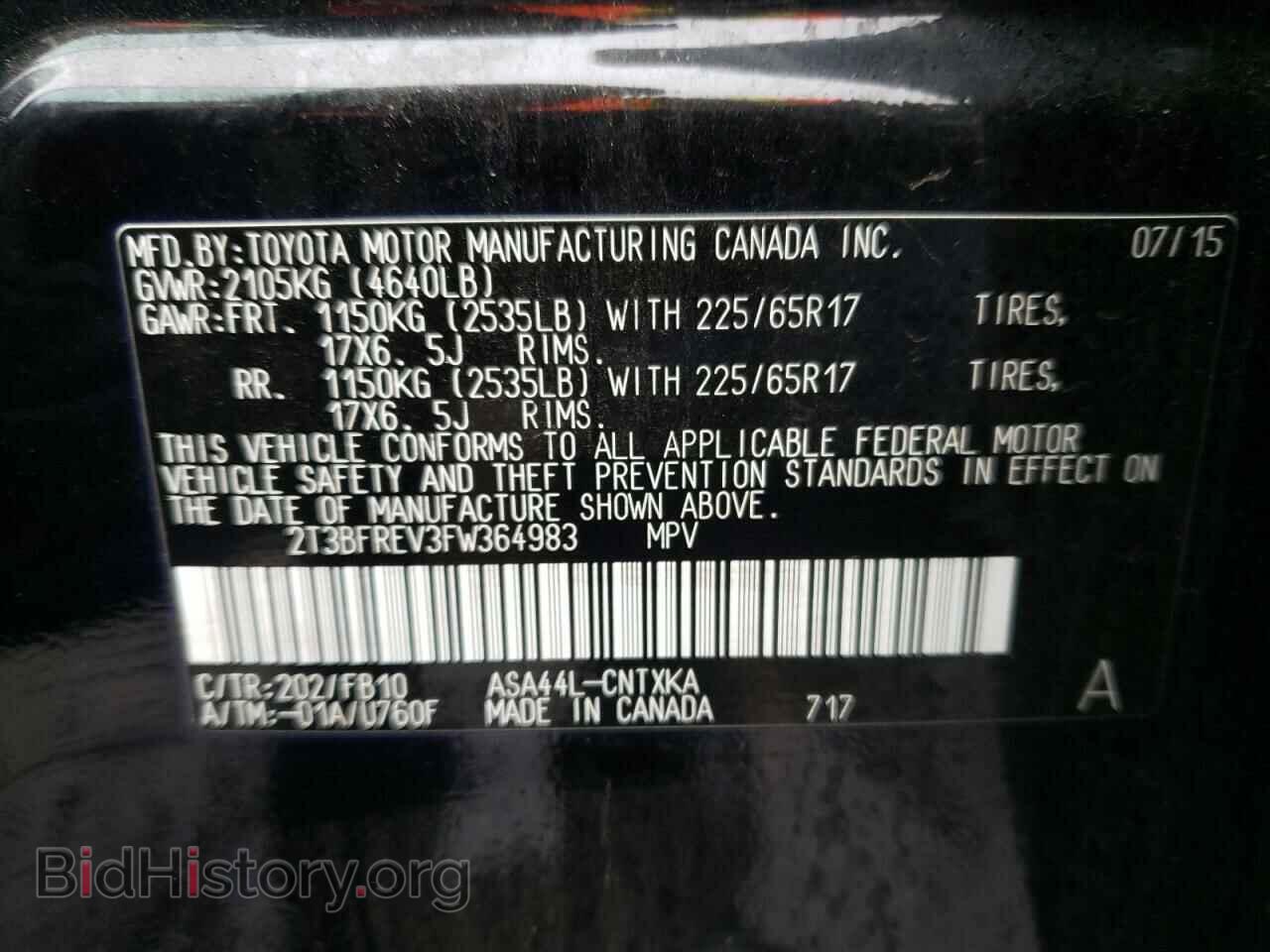 2015 TOYOTA RAV4 - VIN: 2T3BFREV3FW364983 - Фото 10