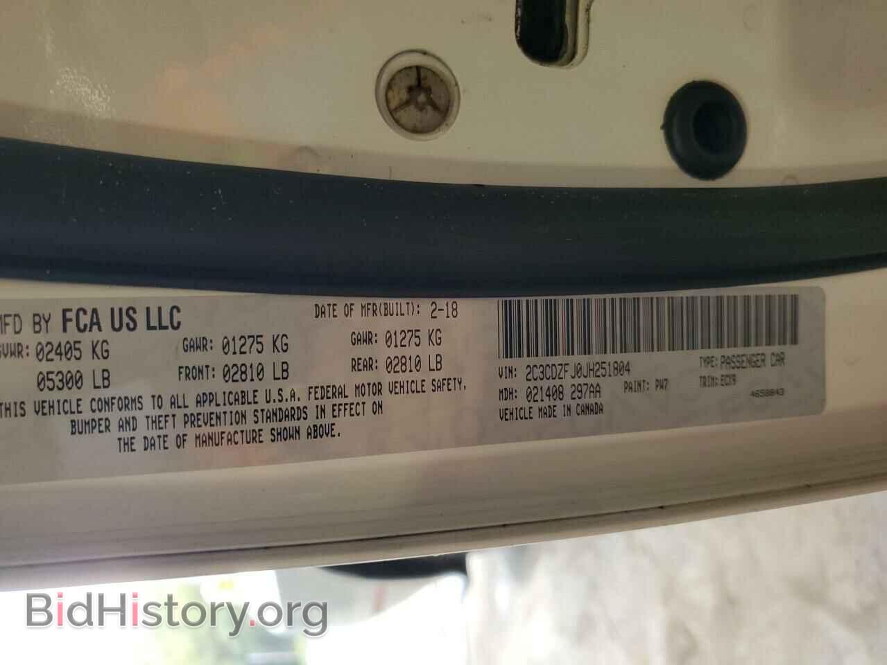 2018 DODGE CHALLENGER - VIN: 2C3CDZFJ0JH251804 - Photo 12