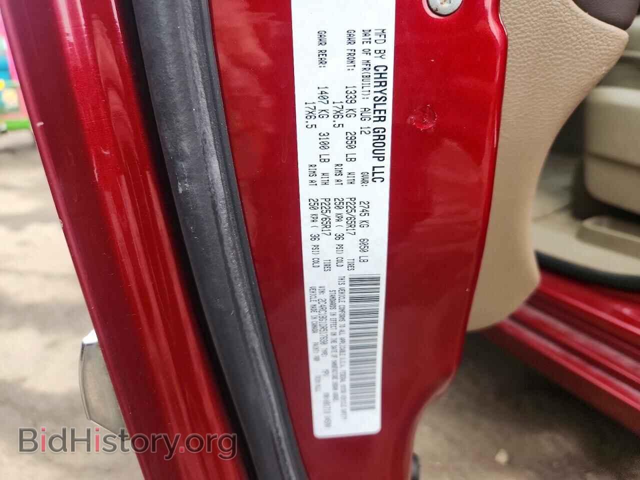 2013 CHRYSLER MINIVAN - VIN: 2C4RC1BG1DR517690 - Photo 12