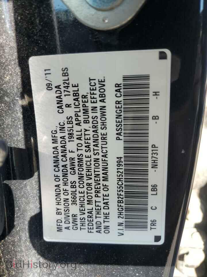 2012 HONDA CIVIC - VIN: 2HGFB2F55CH521994 - Фото 12