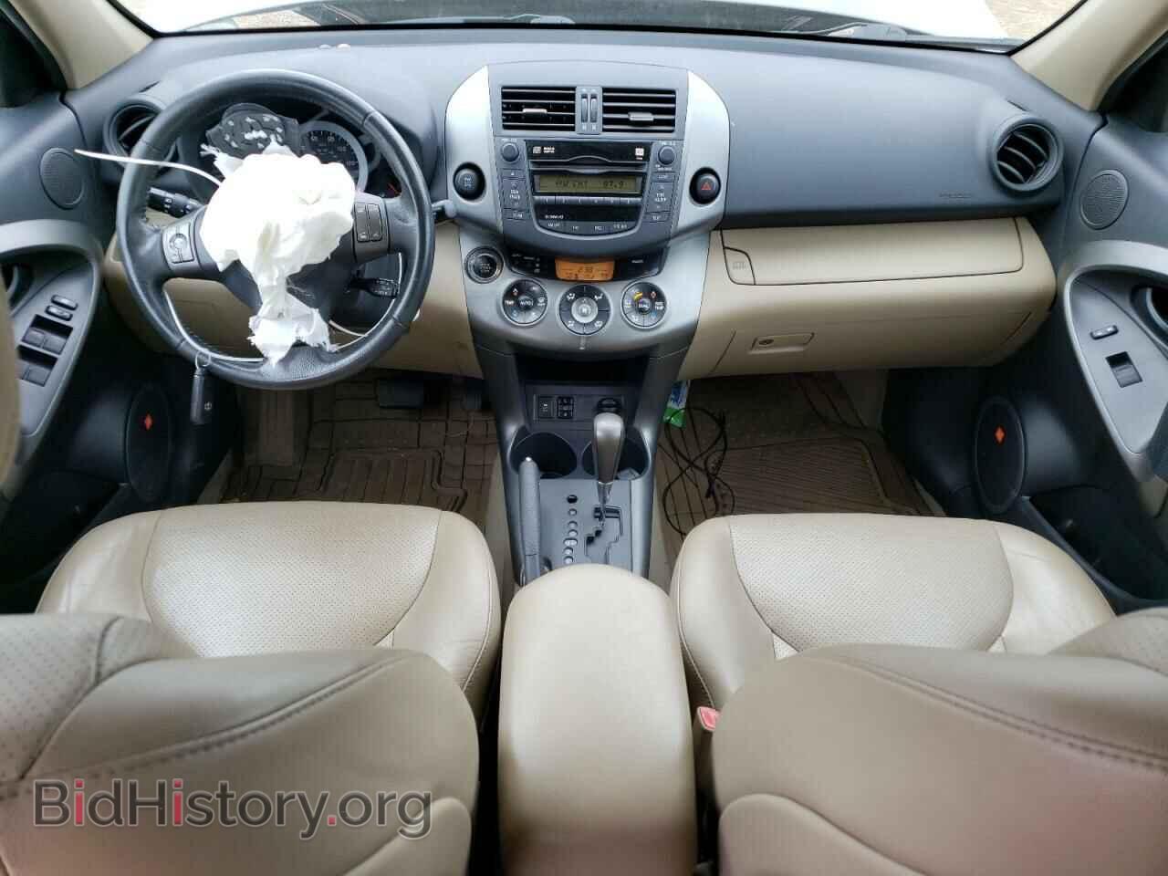 2011 TOYOTA RAV4 - VIN: 2T3DF4DV5BW152884 - Photo 8