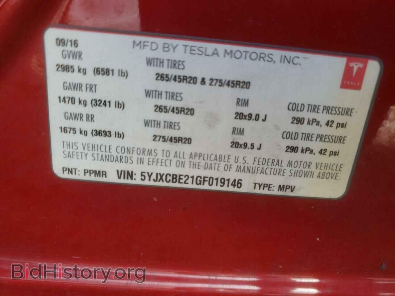 2016 TESLA MODEL X - VIN: 5YJXCBE21GF019146 - Photo 14