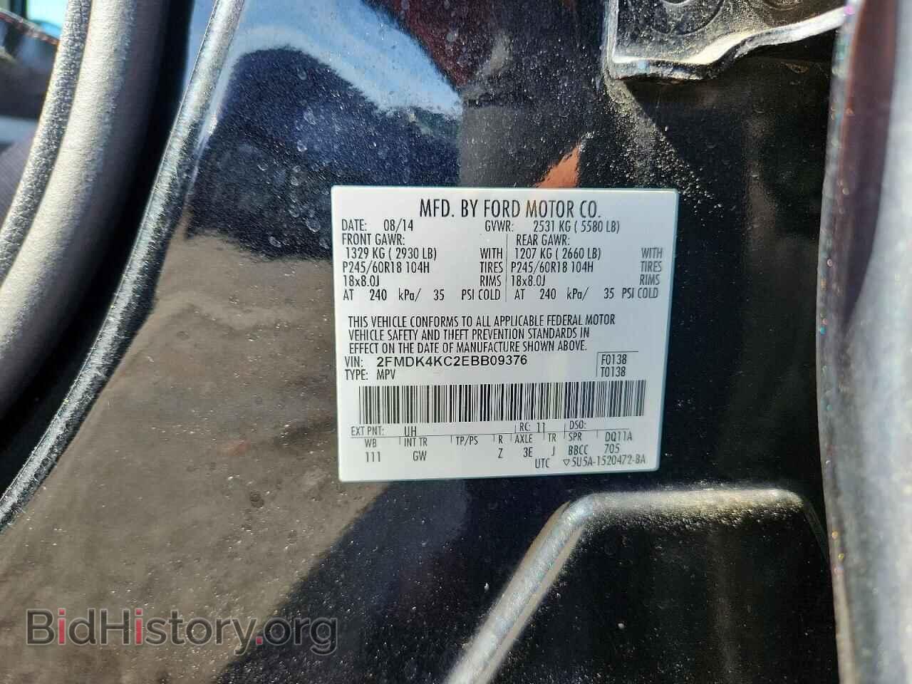 2014 Ford EDGE (VIN 2FMDK4KC2EBB09376) — photo 13 of 13