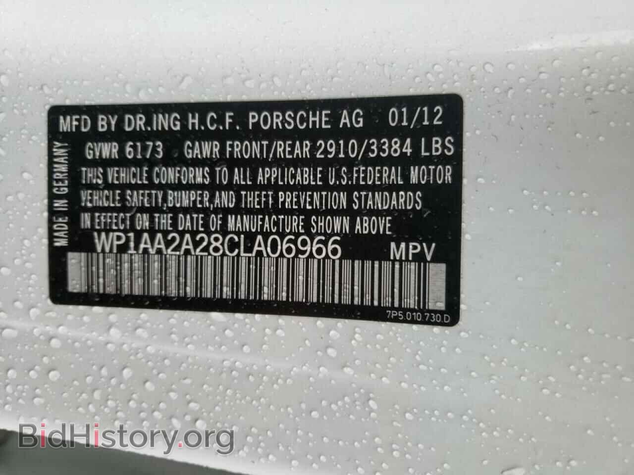 2012 PORSCHE CAYENNE - VIN: WP1AA2A28CLA06966 - Photo 10