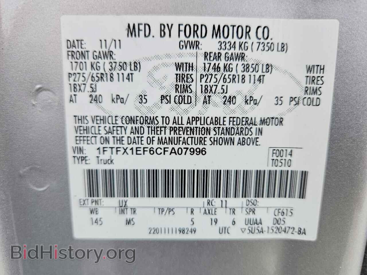 2012 FORD F150 - VIN: 1FTFX1EF6CFA07996 - Фото 12