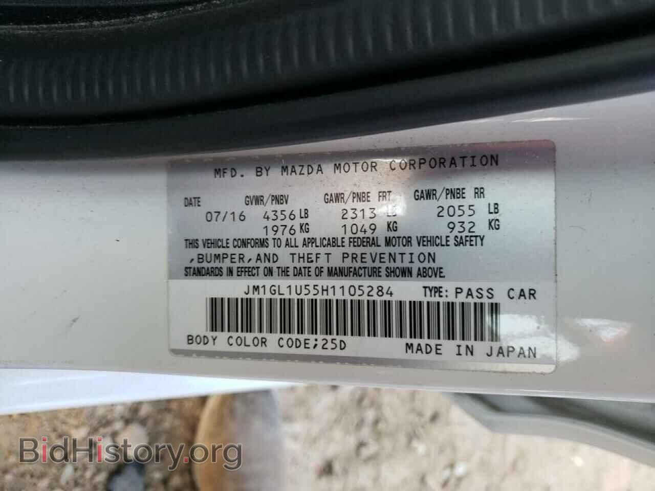 2017 MAZDA 6 - VIN: JM1GL1U55H1105284 - Фото 10