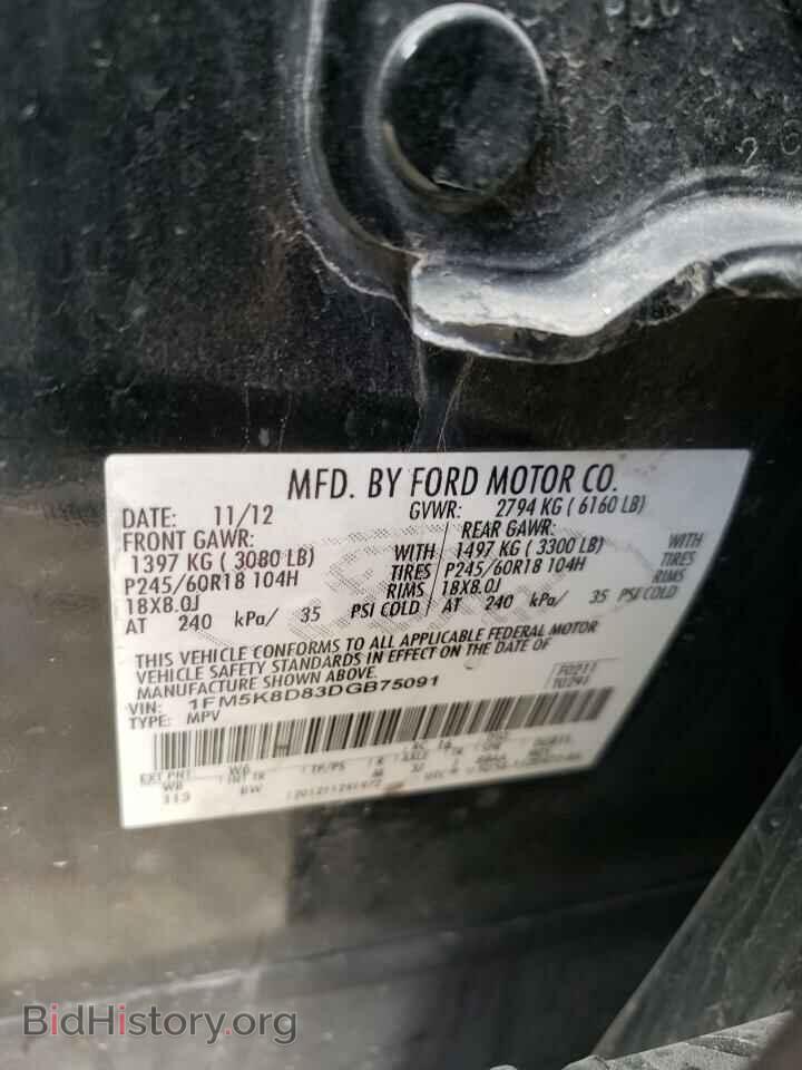 2013 FORD EXPLORER - VIN: 1FM5K8D83DGB75091 - Photo 13