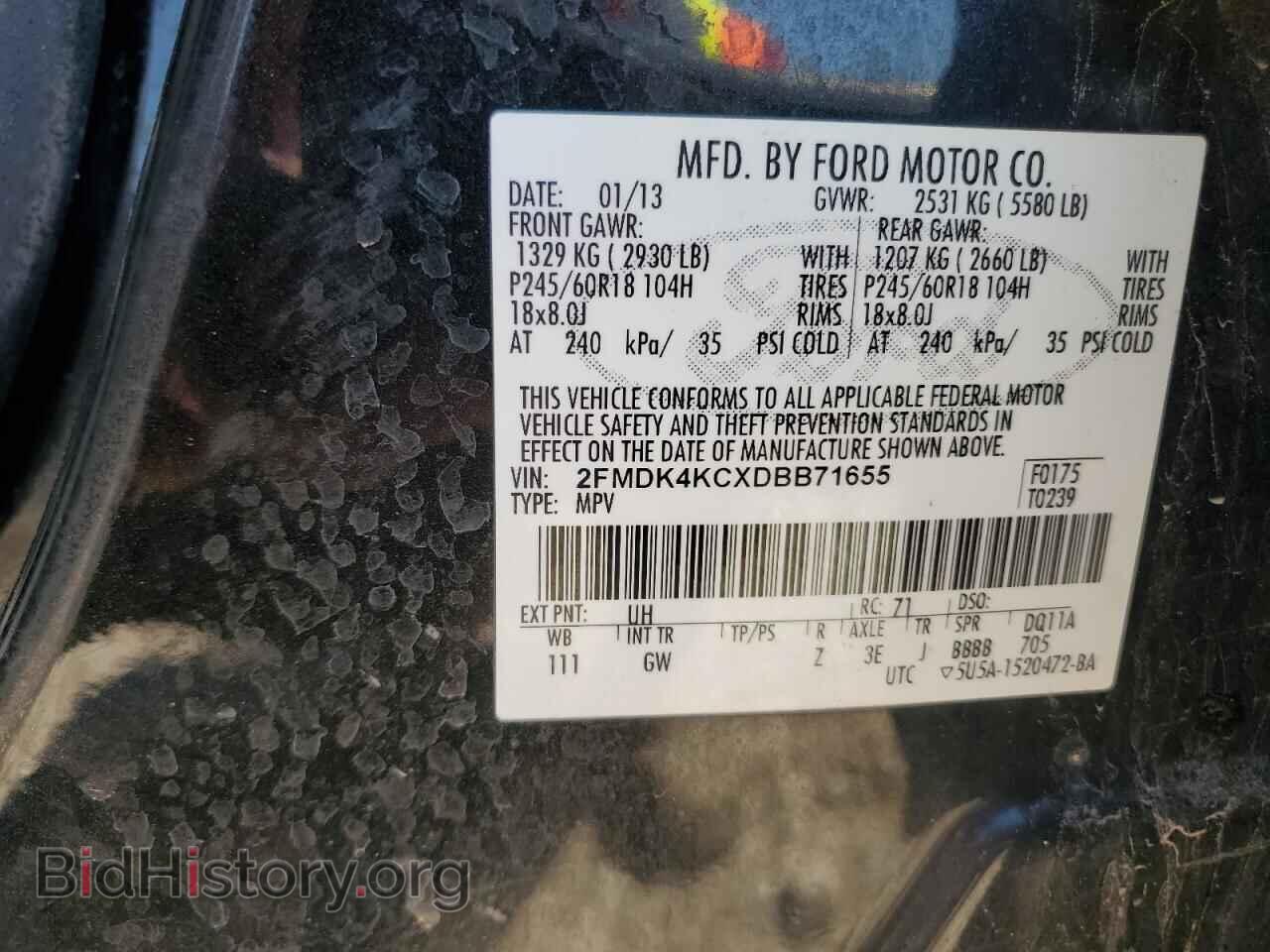 2013 FORD EDGE - VIN: 2FMDK4KCXDBB71655 - Фото 14
