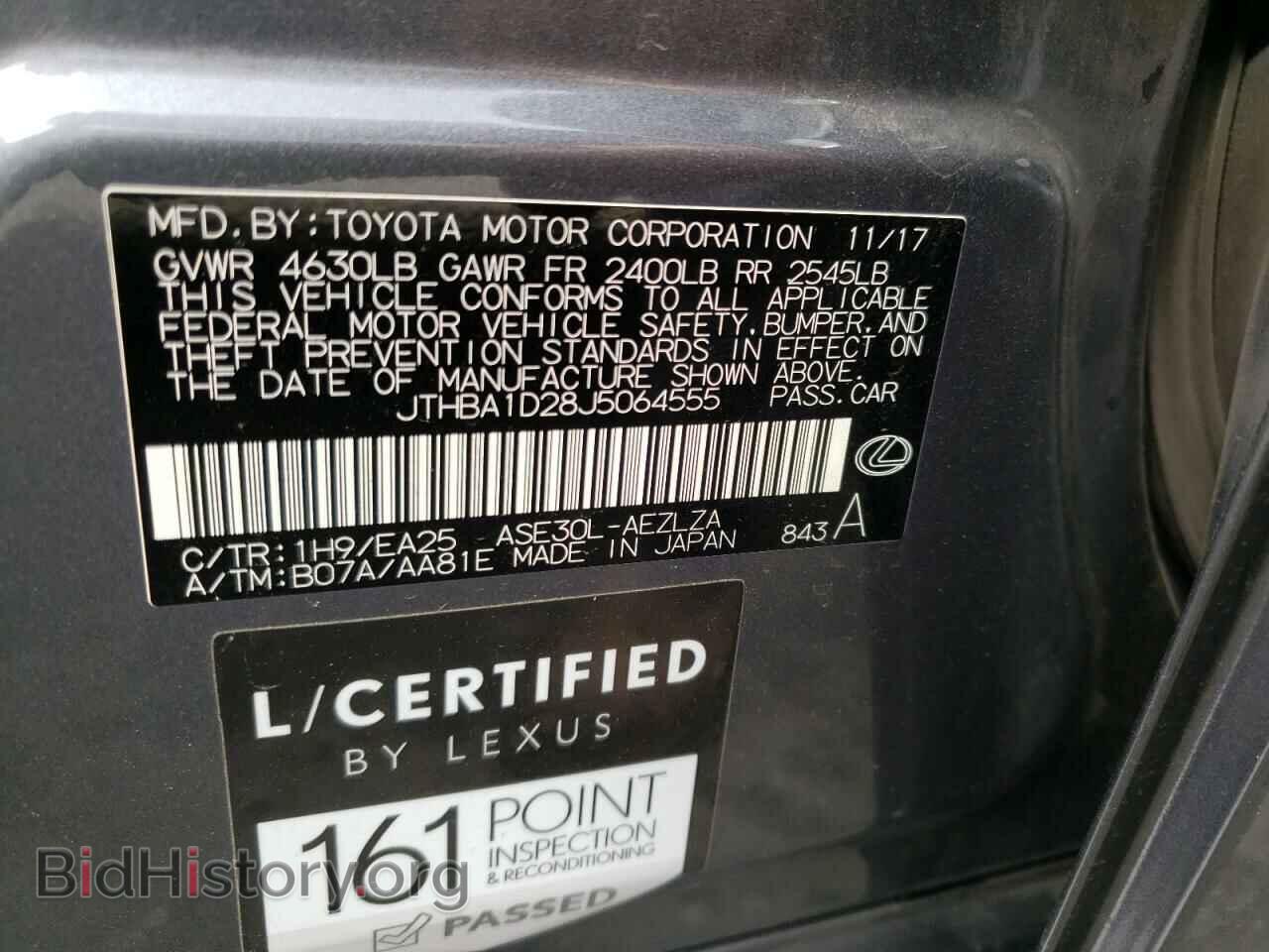 2018 LEXUS IS - VIN: JTHBA1D28J5064555 - Фото 10