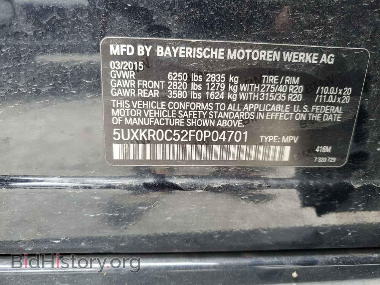 2015 BMW X5 - VIN: 5UXKR0C52F0P04701 - Фото 13