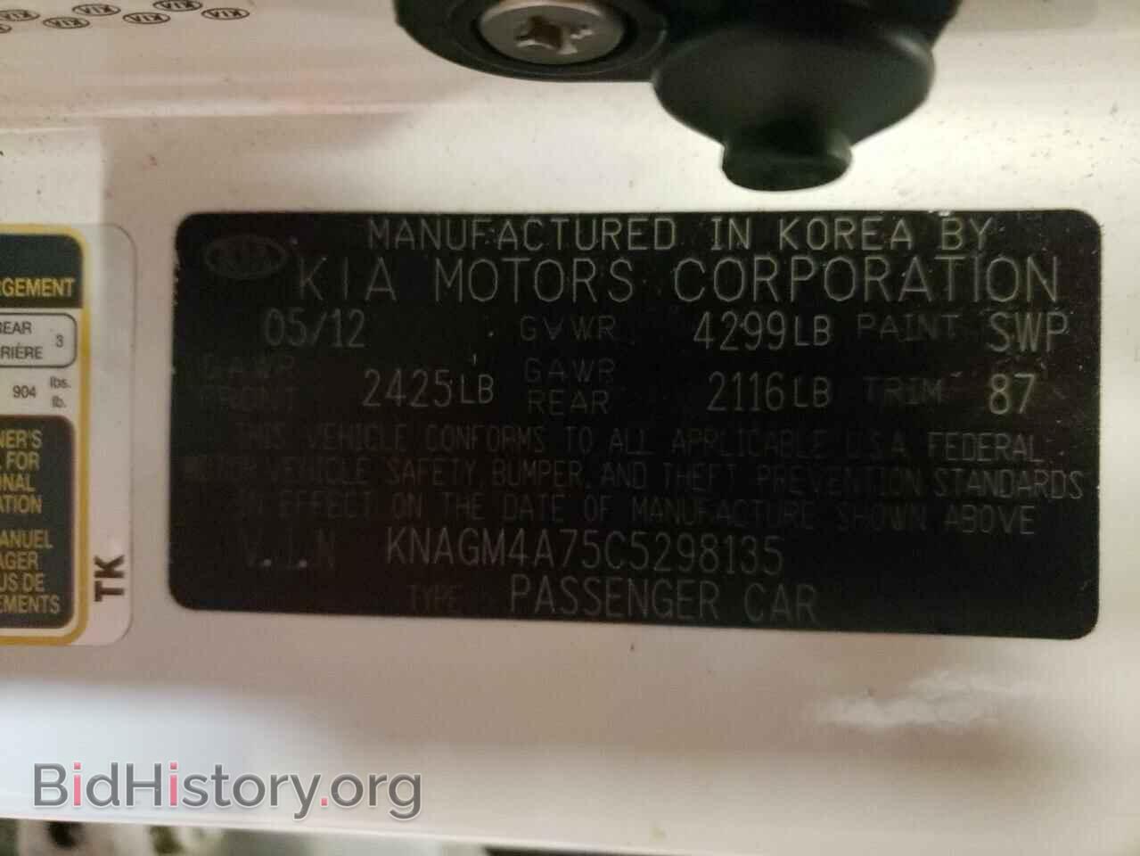 2012 KIA OPTIMA - VIN: KNAGM4A75C5298135 - Фото 10