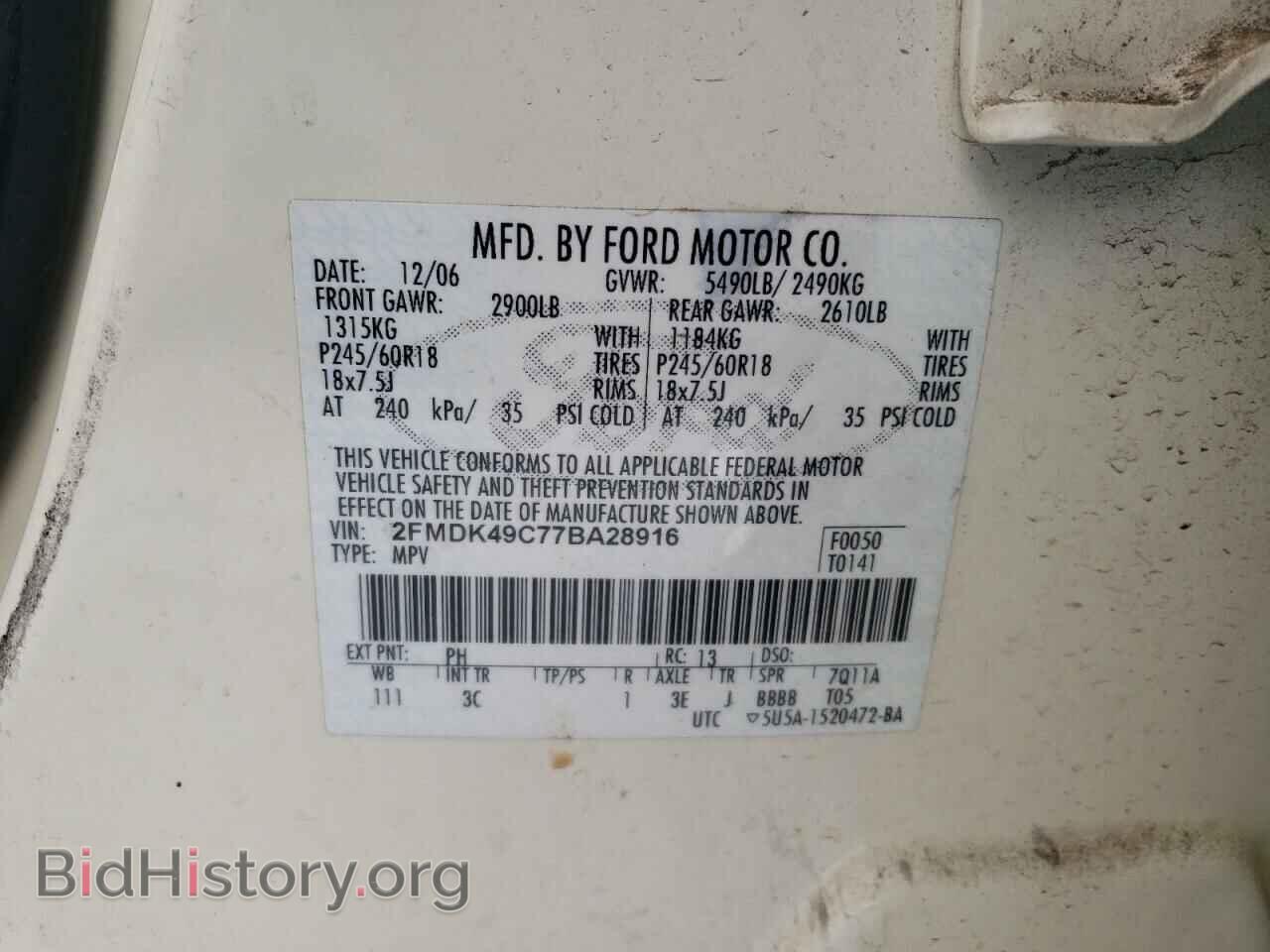 2007 FORD EDGE - VIN: 2FMDK49C77BA28916 - Фото 10