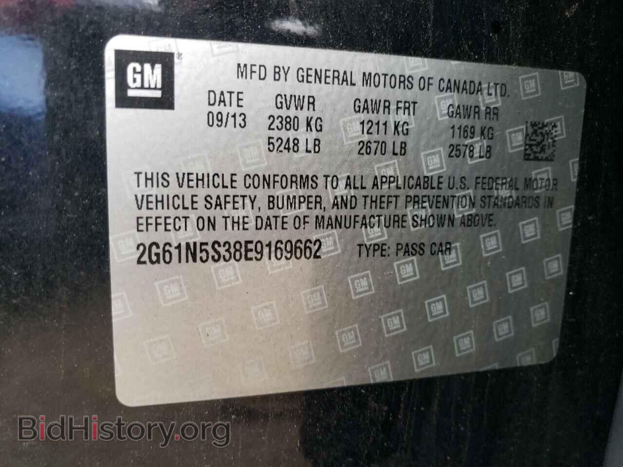2014 CADILLAC XTS - VIN: 2G61N5S38E9169662 - Photo 12