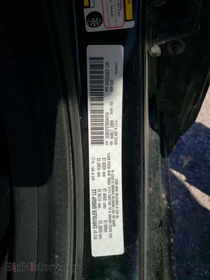 2011 DODGE AVENGER - VIN: 1B3BD2FG7BN544743 - Photo 13