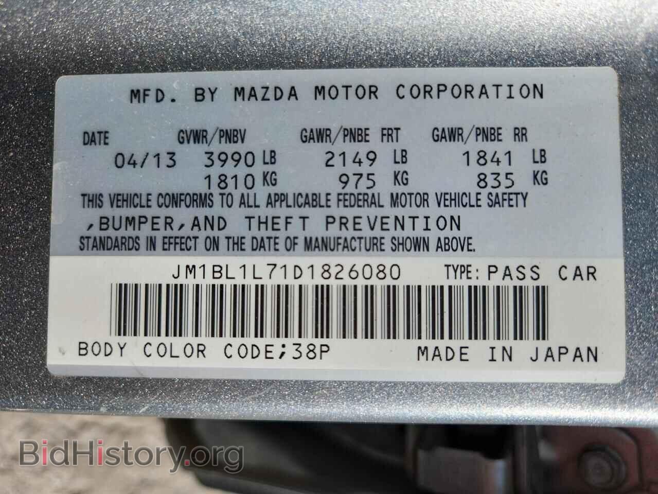 2013 MAZDA 3 - VIN: JM1BL1L71D1826080 - Фото 12