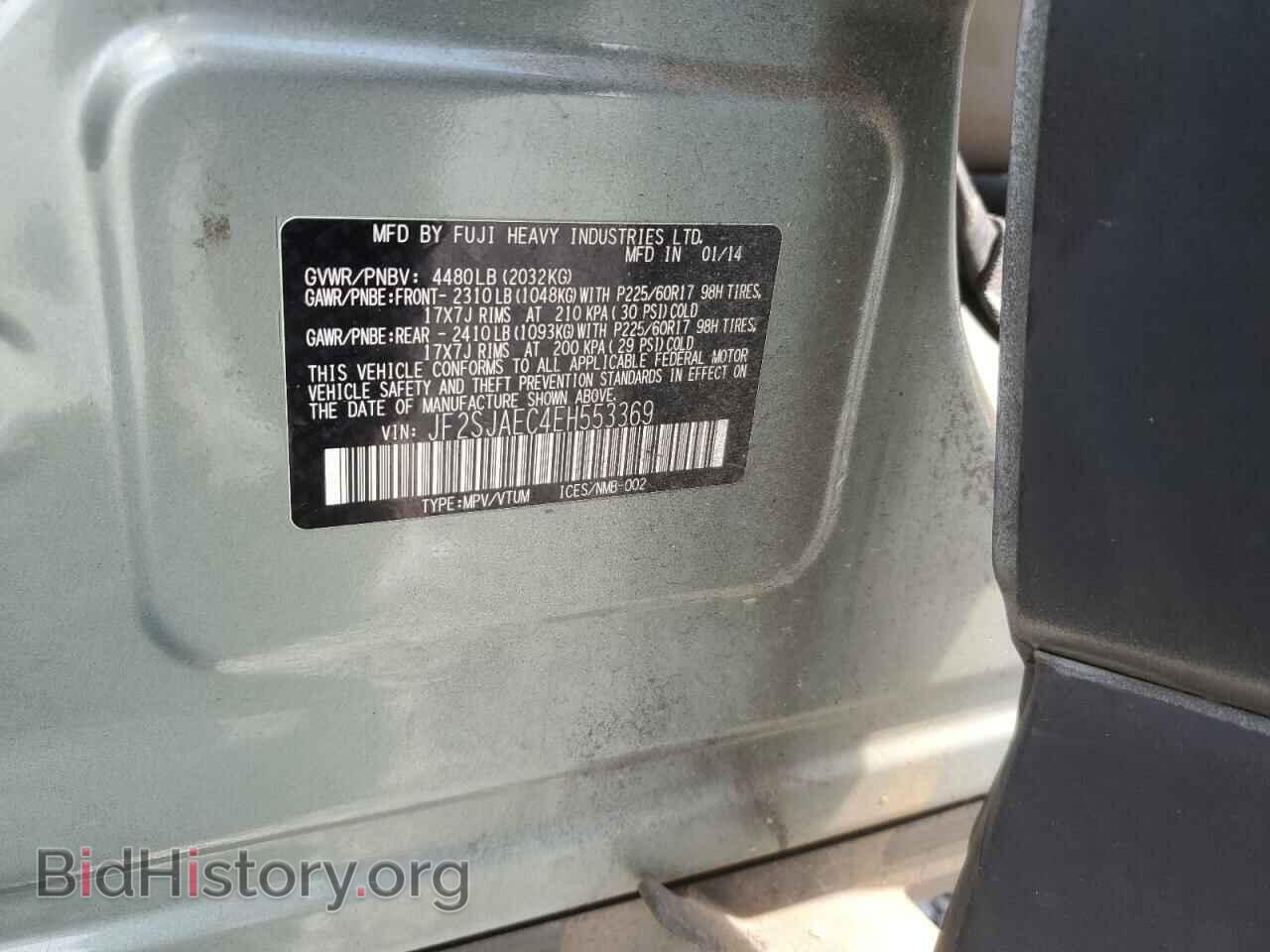 2014 SUBARU FORESTER - VIN: JF2SJAEC4EH553369 - Фото 12