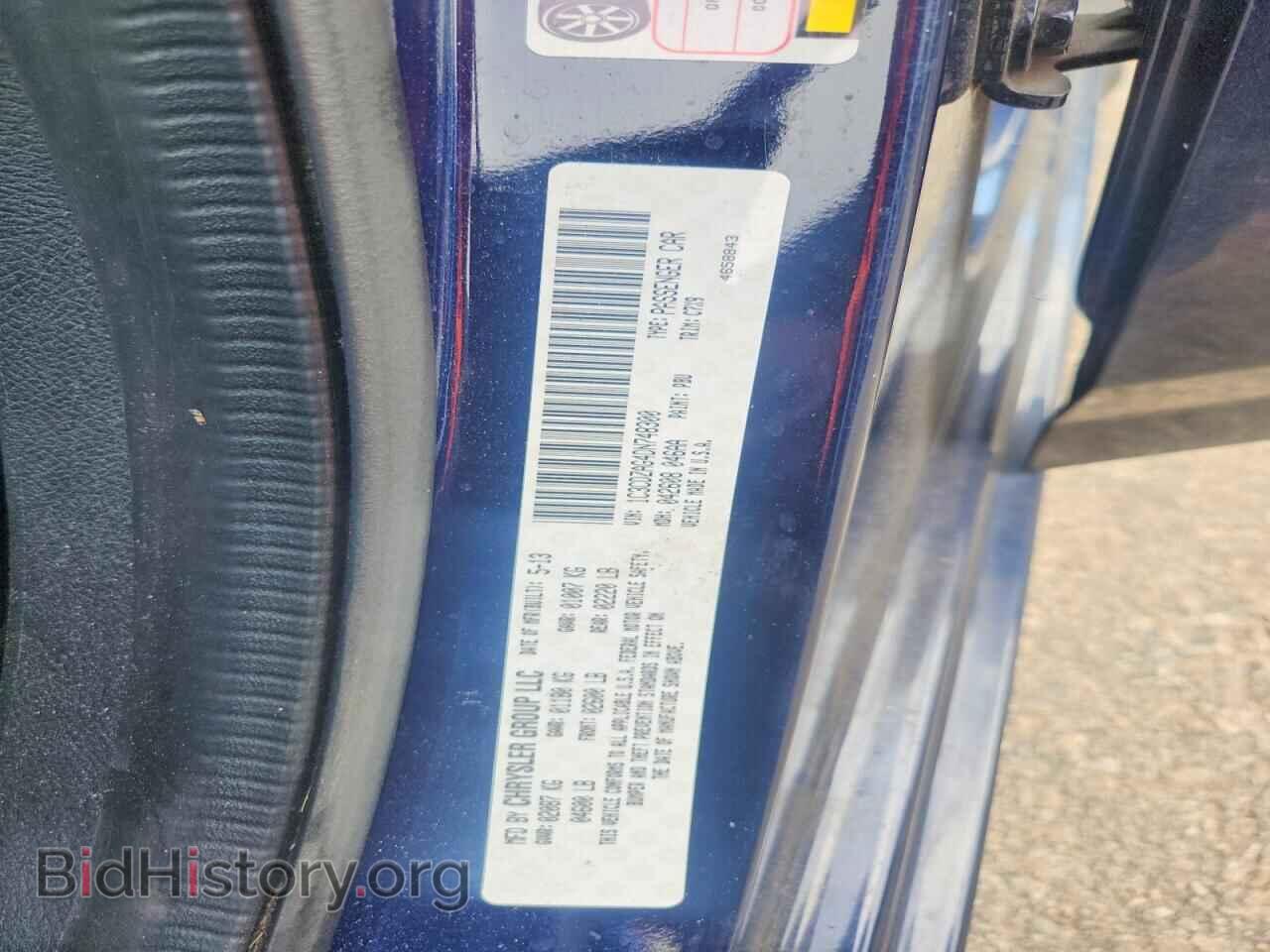 2013 DODGE AVENGER - VIN: 1C3CDZAG4DN748300 - Фото 12