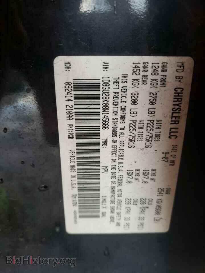 2008 DODGE NITRO - VIN: 1D8GU28K08W145666 - Photo 10