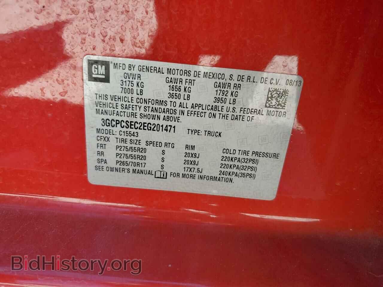 2014 CHEVROLET ALL Models - VIN: 3GCPCSEC2EG201471 - Photo 12