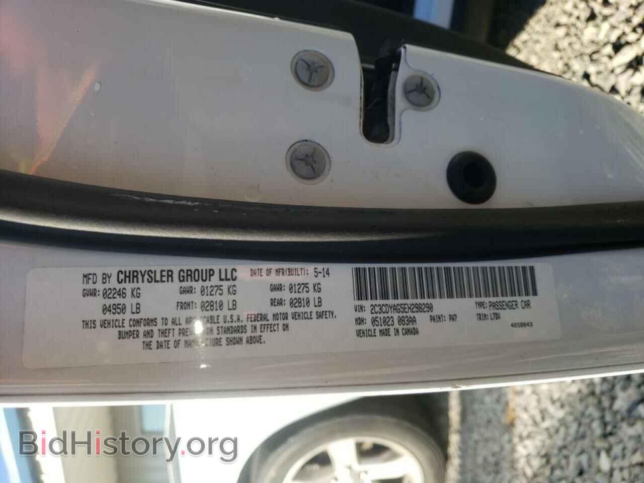 2014 DODGE CHALLENGER - VIN: 2C3CDYAG5EH298290 - Photo 10