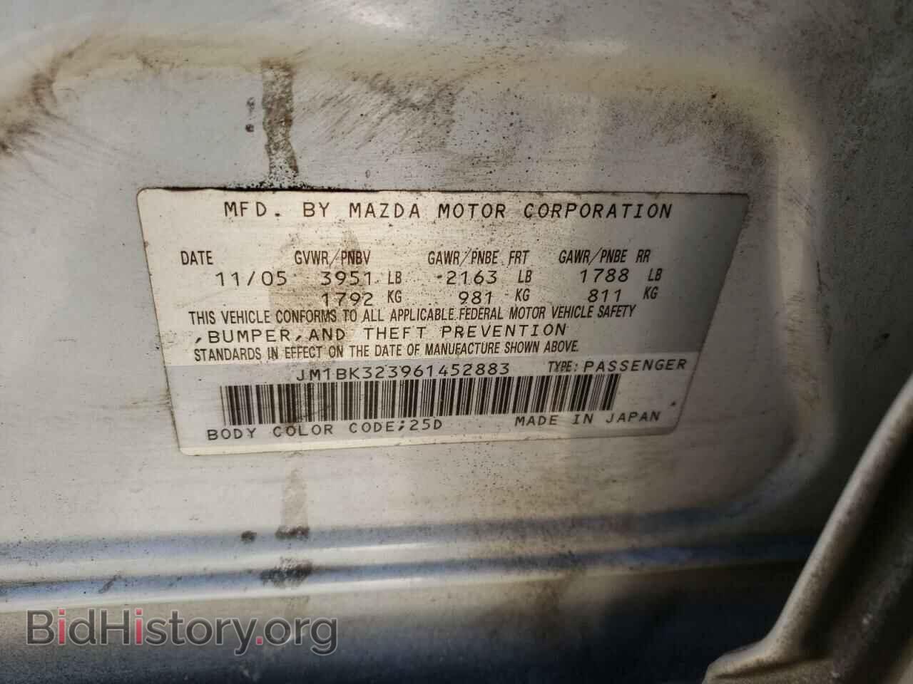 2006 MAZDA MAZDA3 - VIN: JM1BK323961452883 - Фото 10