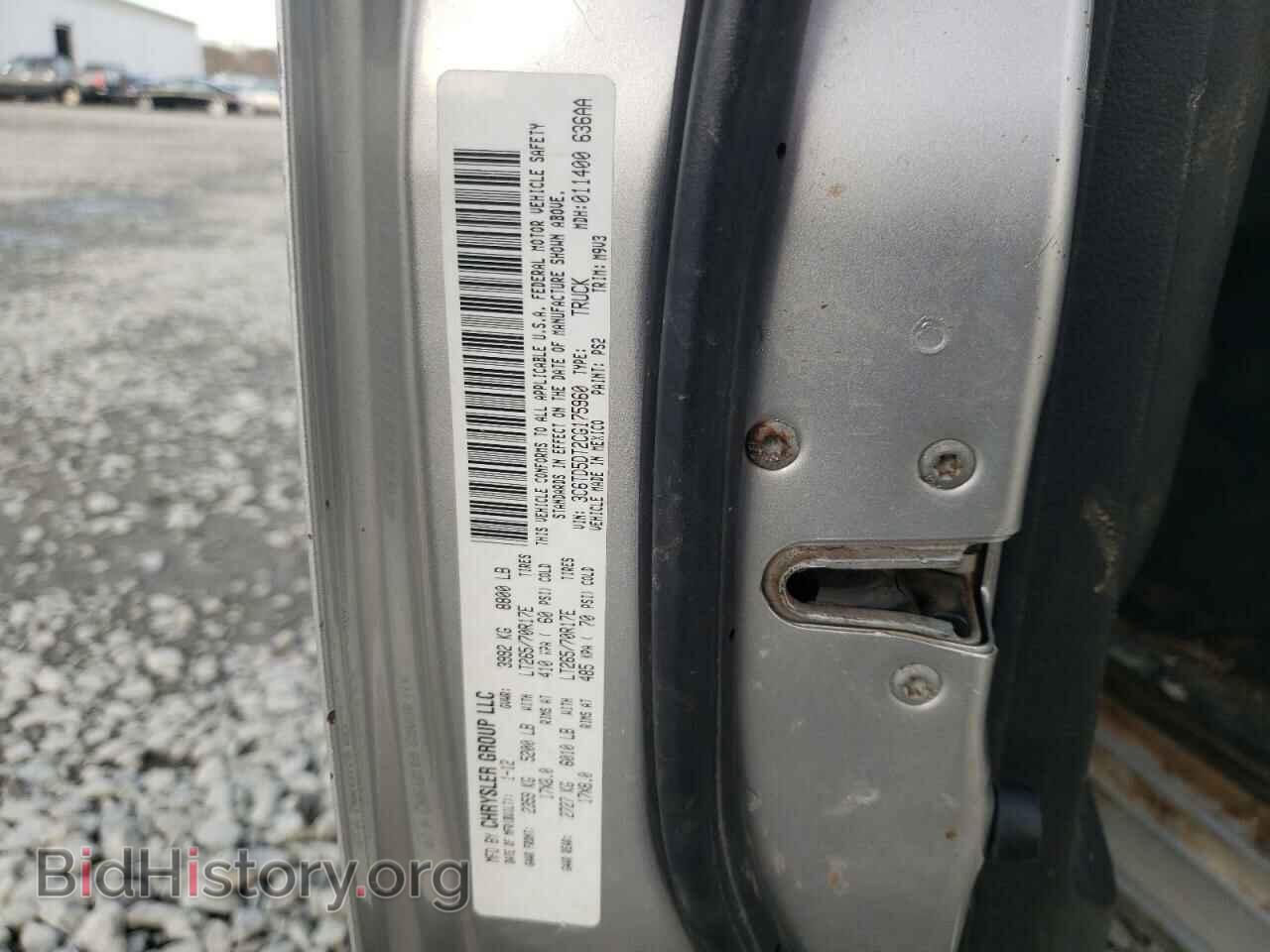 2012 DODGE RAM 2500 - VIN: 3C6TD5DT2CG175960 - Фото 12
