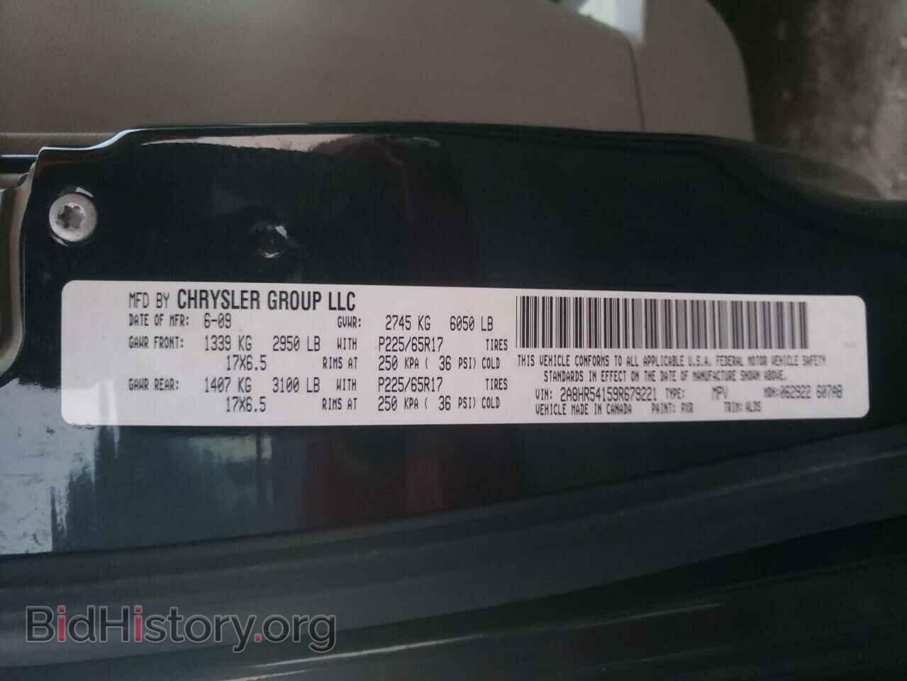 2009 CHRYSLER MINIVAN - VIN: 2A8HR54159R679221 - Фото 10