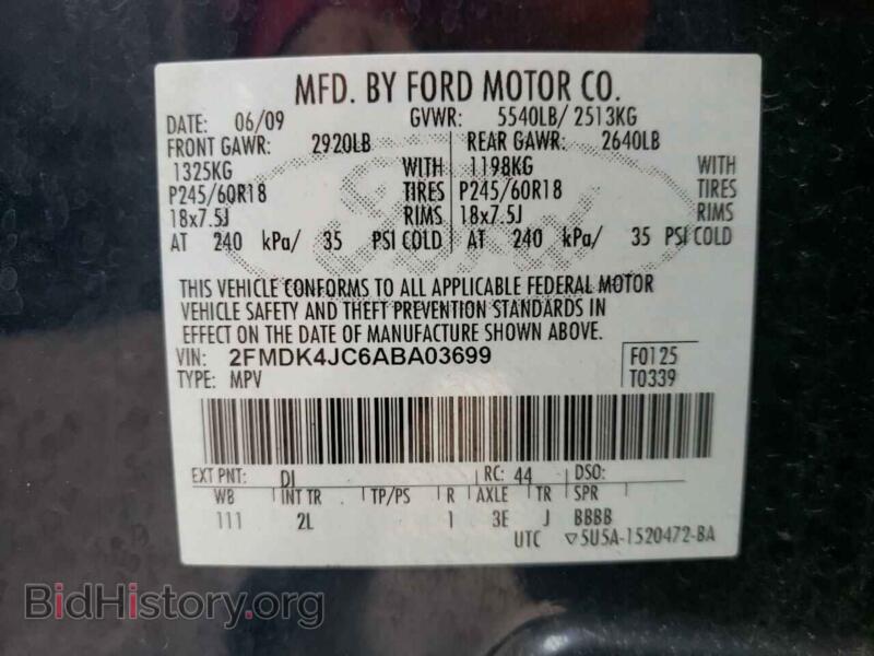 2010 Ford EDGE (VIN 2FMDK4JC6ABA03699) — фото 10 из 10
