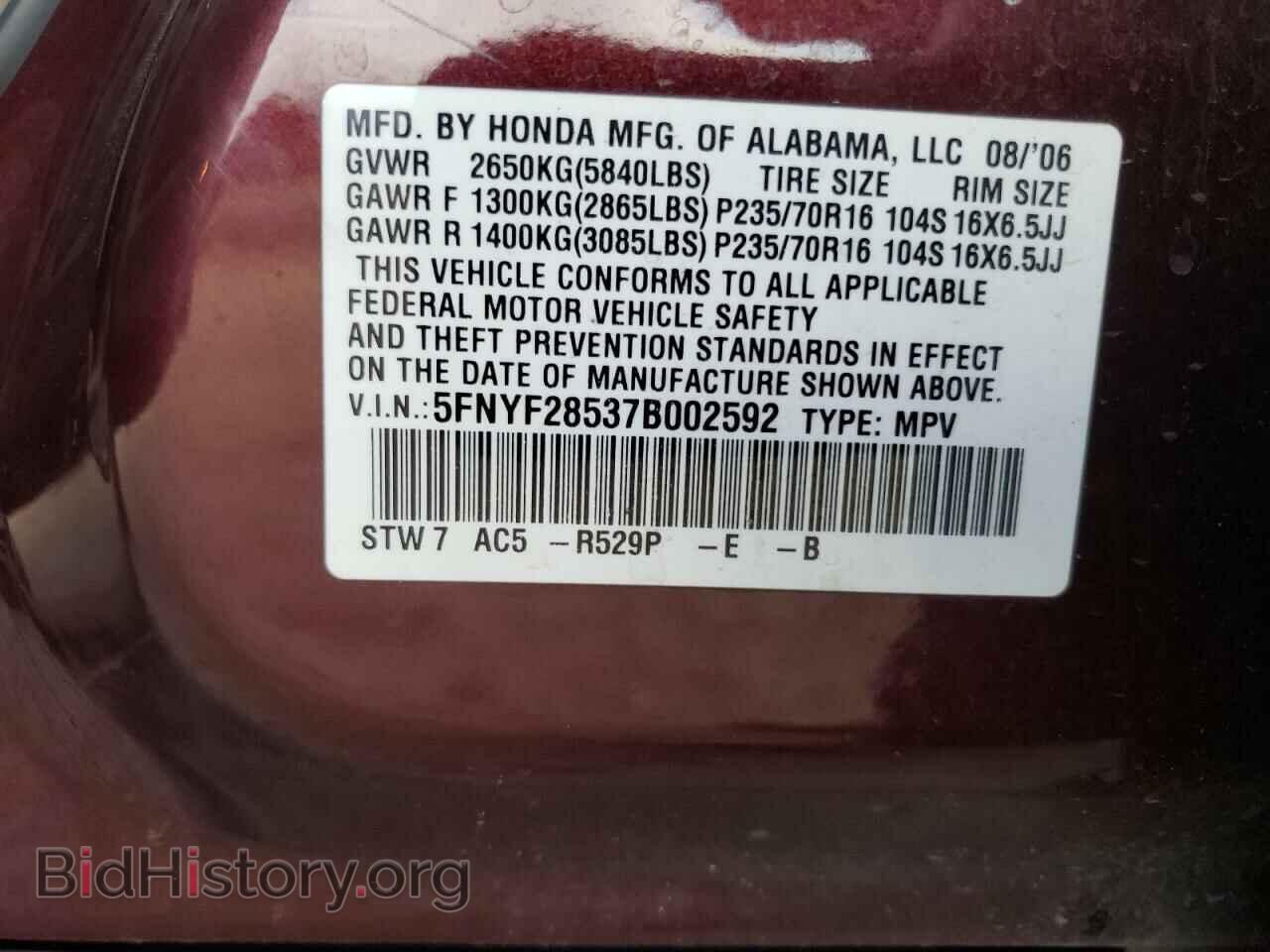 2007 HONDA PILOT - VIN: 5FNYF28537B002592 - Фото 10