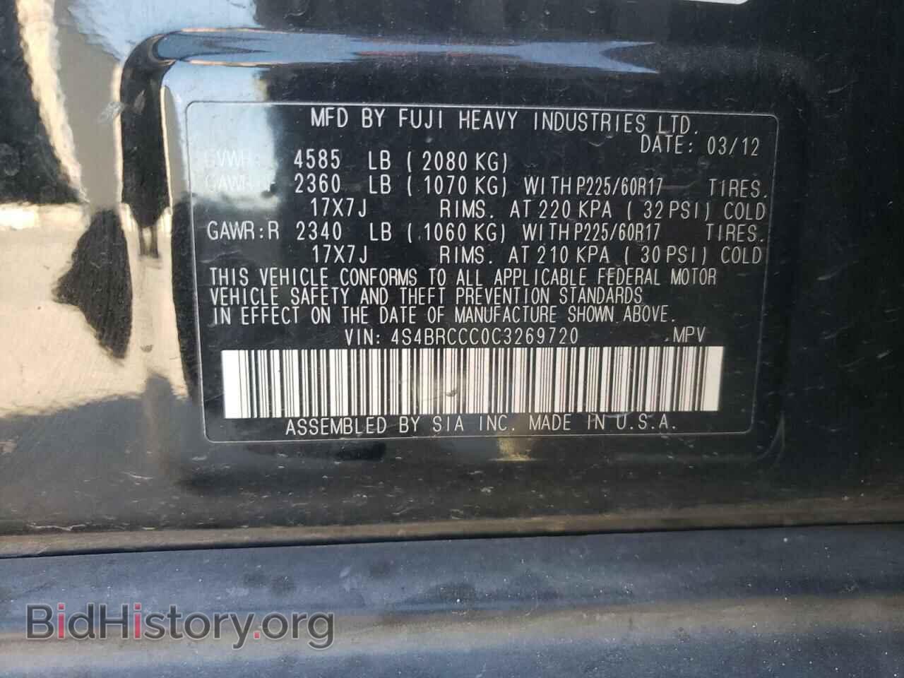 2012 SUBARU OUTBACK - VIN: 4S4BRCCC0C3269720 - Photo 10
