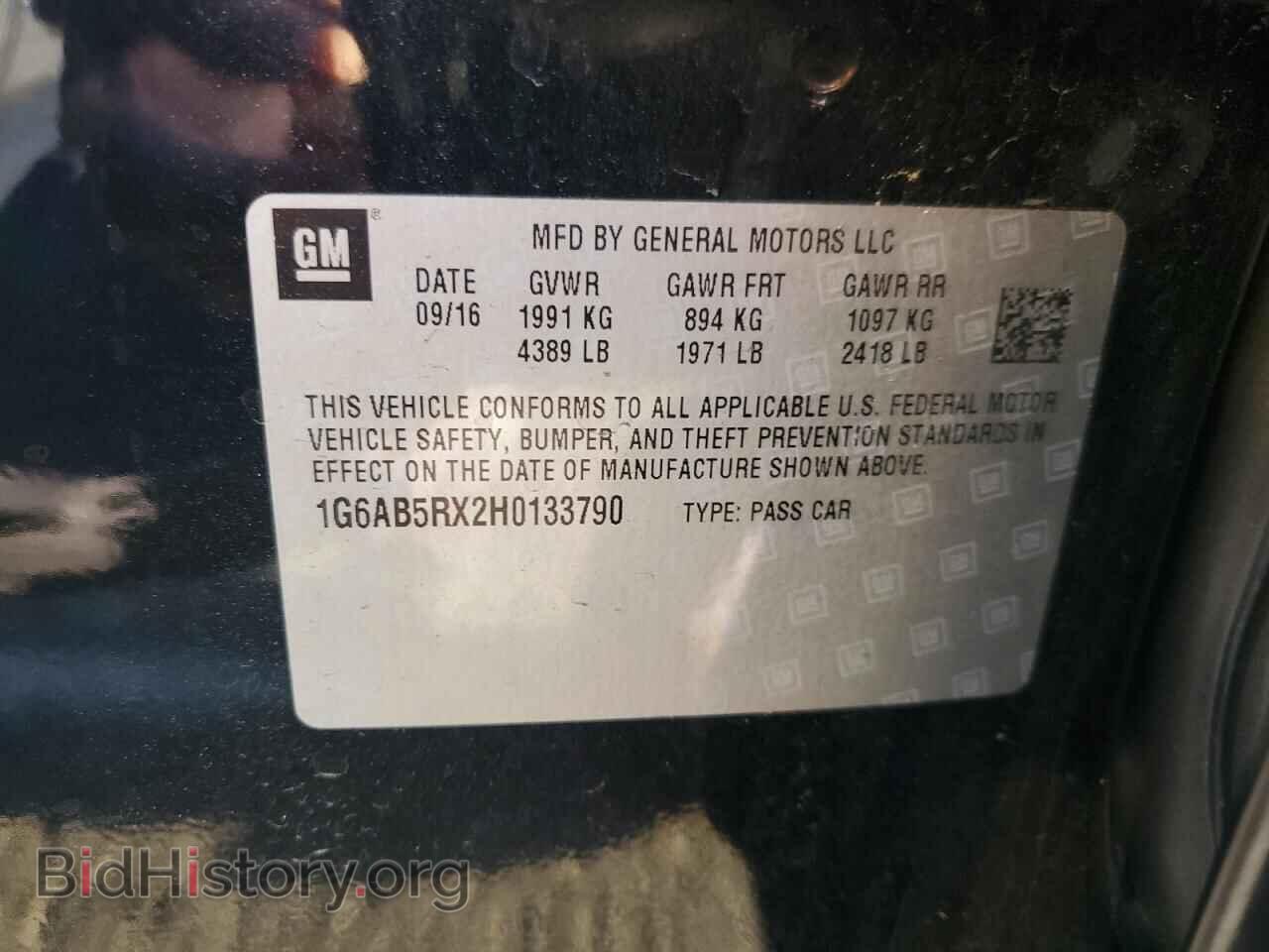 2017 CADILLAC ATS - VIN: 1G6AB5RX2H0133790 - Фото 13