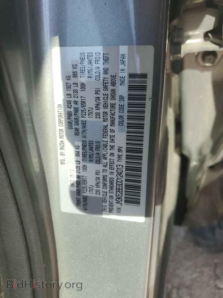2013 MAZDA CX-5 - VIN: JM3KE2BE8D0124013 - Фото 13