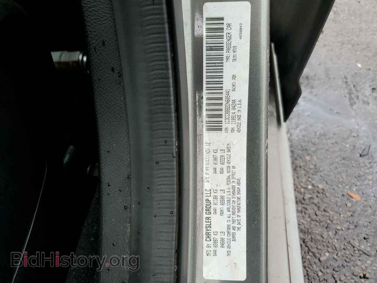 2013 CHRYSLER 200 - VIN: 1C3CCBBB2DN605441 - Фото 12