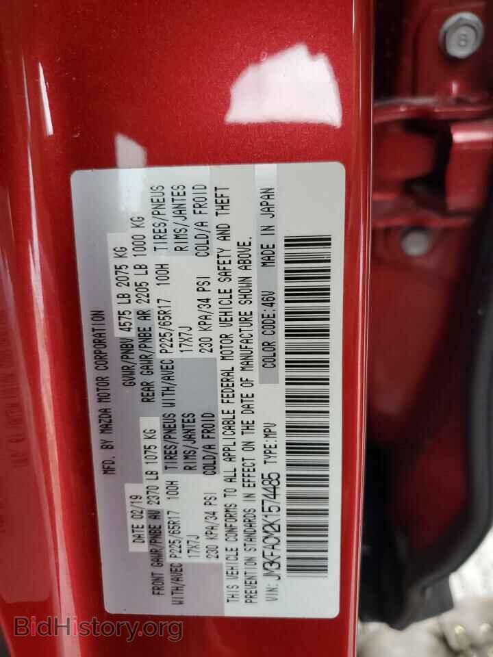 2019 MAZDA CX-5 - VIN: JM3KFACM2K1574485 - Photo 14
