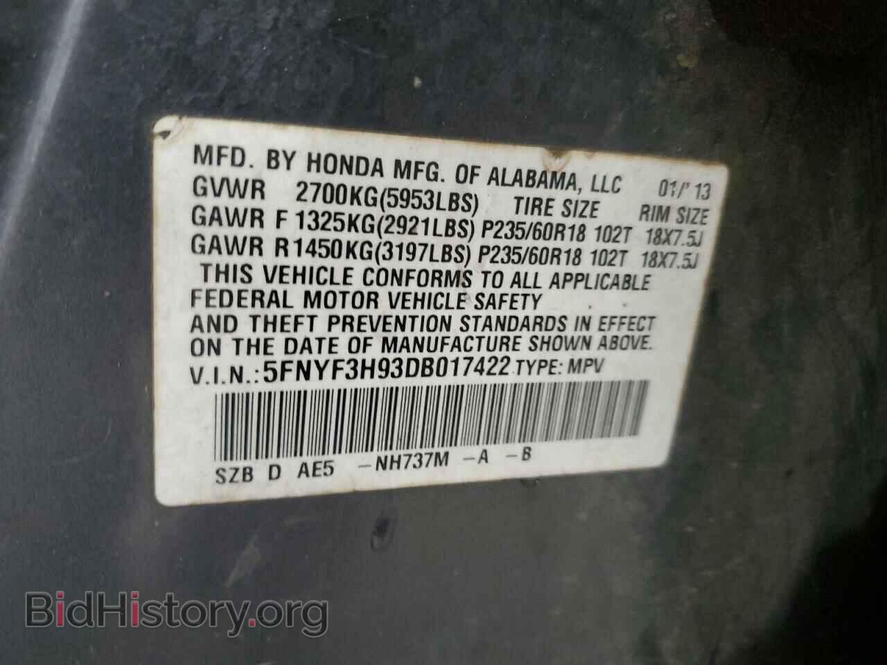 2013 HONDA PILOT - VIN: 5FNYF3H93DB017422 - Фото 13