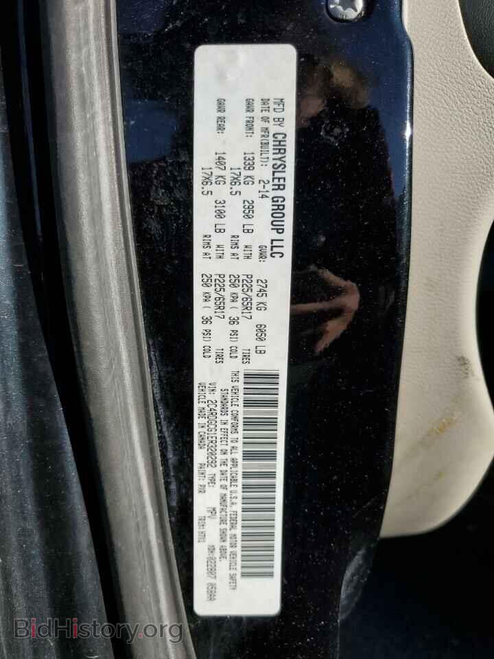 2014 DODGE CARAVAN - VIN: 2C4RDGCG1ER320292 - Фото 13
